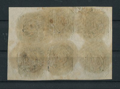 1855/56 - Afinsa nº 8. D. Pedro V, cabelos lisos. Selos de 50 reis EM BLOCO DE 6. Usados. Apresenta um vinco e alguns cunhos ligeiramente abertos. Carimbo nº 103 - Barcelos.