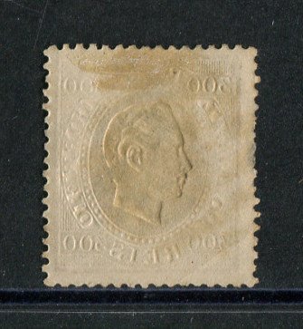 1870/6 - Afinsa nº 47a. D. Luis I, fita direita.Selo de 300 reis usado. Papel liso, denteado 13 1/2. Denteado irregular e pequeno vinco.