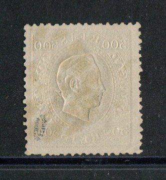 1870/6 - Afinsa nº 47a. D. Luis I, fita direita.Selo de 300 reis usado. Papel liso, denteado 13 1/2. Cor irregular e pequeno vinco.