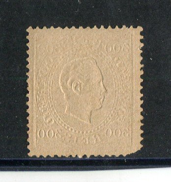 1870/6 - Afinsa nº 47D. D. Luis I, fita direita.Selo de 300 reis usado. Papel porcelana, denteado 13 1/2. Canto curto.