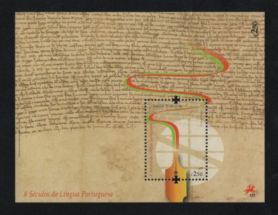 2014 - Bloco nº 504. 8 Séculos da Língua Portuguesa. Novo sem charneira. Em boas condições.
