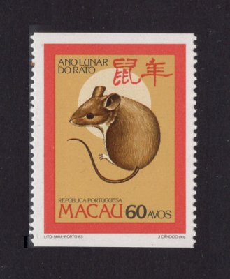1984 - Afinsa nº 487A. Ano Lunar do Rato. Selo de 60a novo SEM CHARNEIRA (**) e com goma original. NÃO DENTEADO NA HORIZONTAL, selo proveniente da caderneta. Em boas condições.