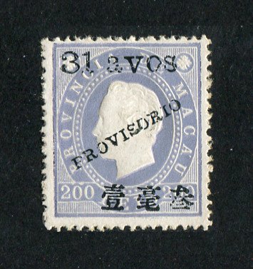 1894 - Afinsa nº 67c. D. Luis I com sobrecarga PROVISORIO e sobretaxa. Selo de 31a/200r novo sem goma como emitido. Denteado 13 1/2. Em boas condições.