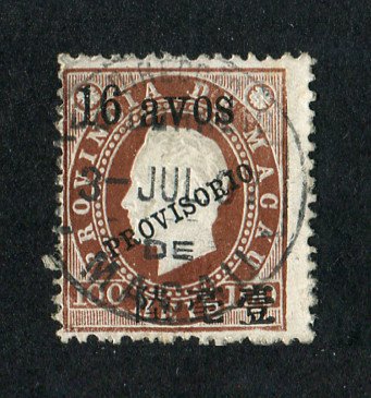 1894 - Afinsa nº 66. D. Luis I com sobrecarga PROVISORIO e sobretaxa. Selo de 16a/100r USADO. Denteado 12 1/2. Em boas condições.