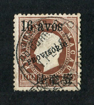 1894 - Afinsa nº 66. D. Luis I com sobrecarga PROVISORIO e sobretaxa. Selo de 16a/100r USADO. Denteado 12 1/2. Em boas condições.