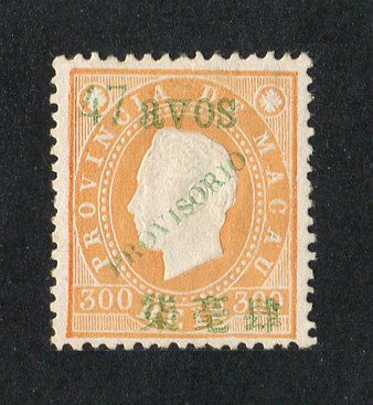 1894 - Afinsa nº 68. D. Luis I com sobrecarga PROVISORIO e sobretaxa. Selo de 47a/300r novo sem goma como emitido. Em boas condições.