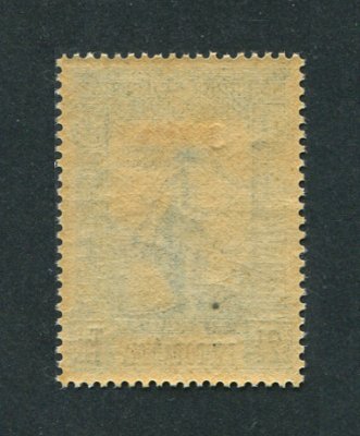 1950 - Afinsa nº 402a. Império Colonial Português com sobrecarga. Selo de 3r/2 1/2r novo SEM CHARNEIRA (**) e com goma original. Variedade "RÊIS" EM VEZ DE "RÉIS".  Em boas condições. (LER DESCRIÇÃO)