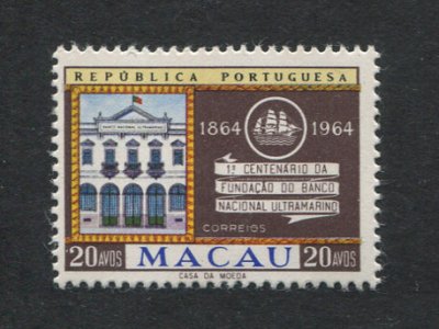 1964 - Afinsa nº 404. BNU. Selo de 20a novo, COM CHARNEIRA (*) e goma original. Em boas condições.