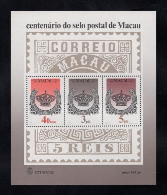 1984 - Bloco nº 2. Centenário do Selo. Bloco novo SEM CHARNEIRA (**) e com goma original. Em boas condições.