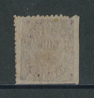 1877 - Afinsa nº 46. Nativos. Tipo IIIB. Selo de 600 reis novo sem goma. Em boas condições.
