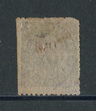 1881 - Afinsa nº 62H. Nativos. Tipo III. Selo de 5r/10r novo sem goma. Em boas condições.