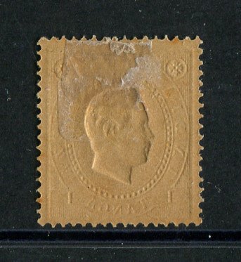1886 - Afinsa nº 135b. D. Luis I. Selo de 1t novo COM CHARNEIRA (*) e goma original. Denteado 13 1/2. Em boas condições.