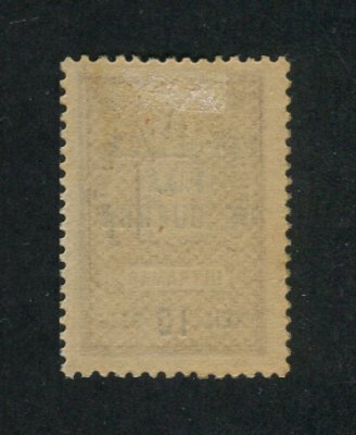 1919 - Imposto postal nº 1. TAXA DE GUERRA. Selo de 10 reis novo, COM CHARNEIRA (*) e goma original. Em boas condições.