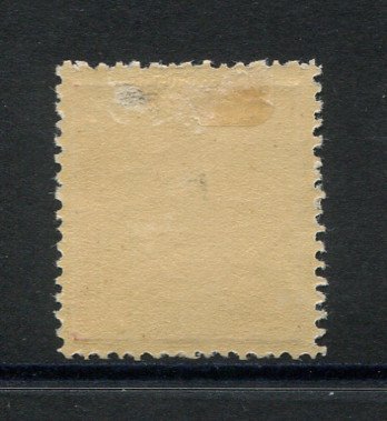 1892 - Afinsa nº 72A. D. Carlos I. Selo de 75 reis NOVO, COM CHARNEIRA (*) e goma original. Papel porcelana, denteado 12 1/2. Em boas condições.