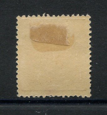 1892 - Afinsa nº 72A. D. Carlos I. Selo de 75 reis NOVO, COM CHARNEIRA (*) e goma original. Papel porcelana, denteado 12 1/2. Em boas condições.
