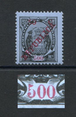 1916 - Afinsa nº105a. Elefantes com sobrecarga REPUBLICA e sobretaxa. Selo de 50c/500r novo SEM CHARNEIRA (**) e com goma original. ''5'' COM BANDEIRA CURTA. Em boas condições.