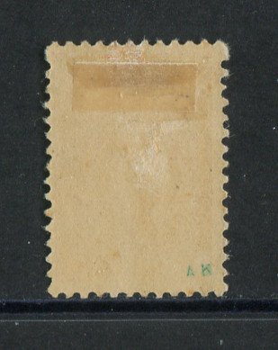 1912 - Afinsa nº 219c. Ceres. Selo de 50c novo COM CHARNEIRA (*) e goma original. Papel porcelana, denteado 12x11 1/2. Em boas condições.