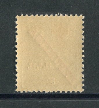 1917 - Afinsa nº 110d. Tipo Elefantes com sobrecargas REPUBLICA e CRUZ VERMELHA. Selo de 50 reis novo SEM CHARNEIRA (**) e com goma original. ''5'' COM BANDEIRA CURTA. Em boas condições.