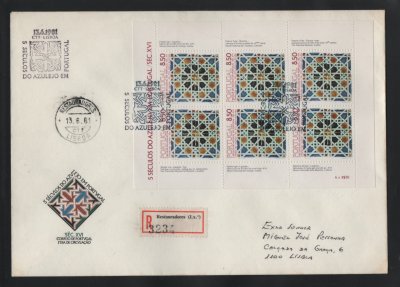 1981 - FDC Bloco nº 38. 5 Séculos do Azulejo em Portugal - Motivo 2. Carimbo de Lisboa. USADO/CIRCULADO. Em boas condições.