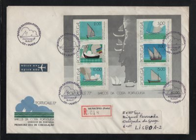 1977 - FDC Bloco nº 22. Barcos da Costa Portuguesa. Carimbo do Porto. USADO/CIRCULADO para Lisboa. Em boas condições.