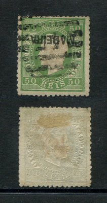 1871 - Afinsa nº 18e. D. Luis I fita direita. Selo de 50 reis usado. Papel liso, denteado 12 1/2. Com CERTIFICADO DE PERITAGEM. Ligeiramente redenteado na margem superior, quase impercetível, mas de uma forma geral está em boas condições.