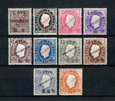 1894 - Afinsa nº 59/68. D. Luis I com sobrecarga PROVISORIO e sobretaxa. Série completa nova sem goma como emitidos. O selo nº 59 é em denteado 11 1/2, o nº 67 em 13 1/2 e os restantes são em denteado 12 1/2. Em boas condições.