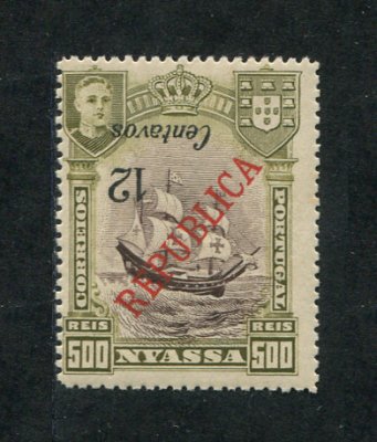 1921 - Afinsa nº 92a. D. Manuel II com sobretaxa e sobrecarga. Selo de 12c/500r novo SEM CHARNEIRA (**) e com goma original. SOBRECARGA INVERTIDA. Em boas condições.
