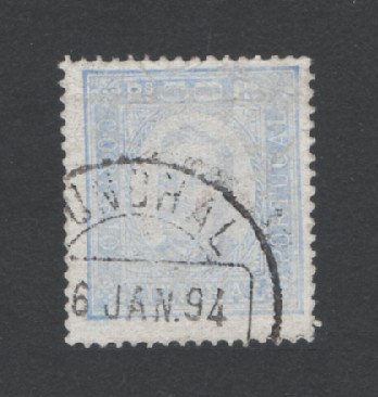 1892 - Afinsa nº 6b. D. Carlos I. Selo de 50 reis USADO. Papel porcelana, denteado 13 1/2. Pequena transparência e cor irregular.