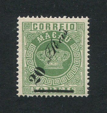 1885 - Afinsa nº 14d. Tipo Coroa com sobrecarga. Selo de 20r/50r novo sem goma como emitido. Denteado 13 1/2. Em boas condições.