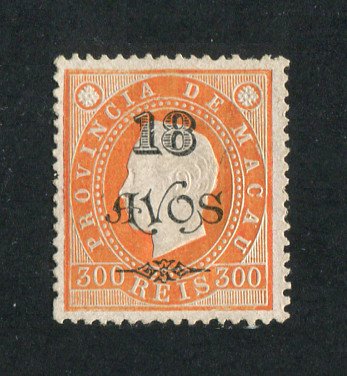 1902 - Afinsa nº 110a. D. Luis I com sobretaxa. Selo de 18a/300r novo sem goma como emitido. Denteado 13 1/2. Em boas condições.