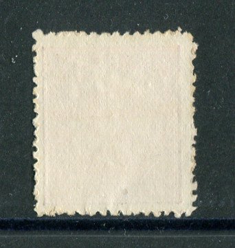 1892 - Afinsa nº 72C. D. Carlos I. Selo de 75 reis NOVO, SEM GOMA. Papel pontinhado, denteado 12 1/2. Em boas condições.