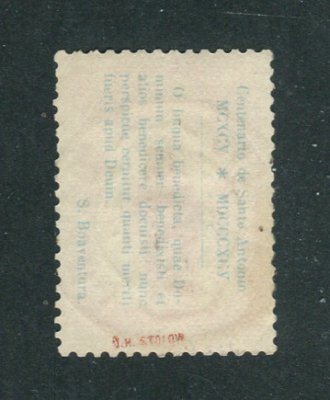 1895 - Afinsa nº 124. 7º Centenário do Nascimento de Sto. António. Selo de 500 reis usado. Em boas condições.