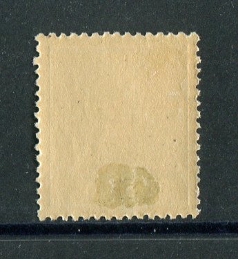 1892 - Afinsa nº 75. D. Carlos I. Selo de 20 reis NOVO, COM CHARNEIRA (*) e goma original. Papel porcelana, denteado 12 1/2. Em boas condições.