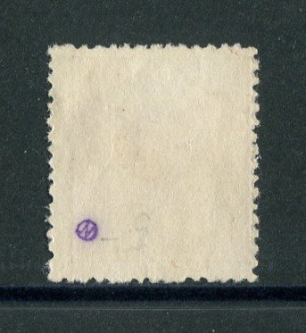 1892 - Afinsa nº 77. D. Carlos I. Selo de 150 reis NOVO, SEM GOMA. Papel porcelana, denteado 12 1/2. Em boas condições.