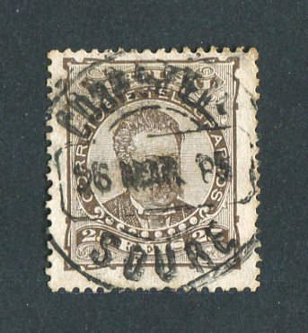 1882/83 - Afinsa nº 57e. D. Luis I de frente. Selo de 25 reis usado. Papel liso, denteado 13 1/2. CARIMBO DE SOURE. Em boas condições.