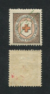 Cruz Vermelha - 1916 - Afinsa nº 2b. Selo novo, COM CHARNEIRA (*) e goma original. SOBRECARGA DESLOCADA. Em boas condições.