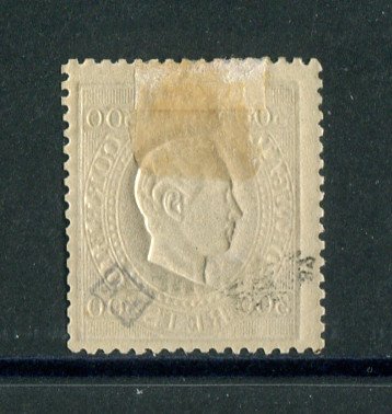 1871/76 - Afinsa nº 27. D. Luis I. Fita direita. Selo de 300 reis NOVO, COM CHARNEIRA (*) e goma original. Em boas condições.