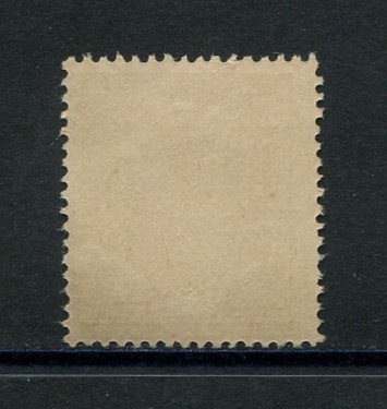 1895 - Afinsa nº 21i. Elefantes. Selo de 150r novo sem goma como emitido. Denteado 13 1/2, papel porcelana. Em boas condições.