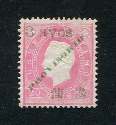 1894 - Afinsa nº 41a. D. Luis I com sobretaxa e sobrecarga PROVISORIO. Selo de 3a/20r novo sem goma como emitido. ERRO ''AYOS'' em vez de ''AVOS''. Em boas condições.