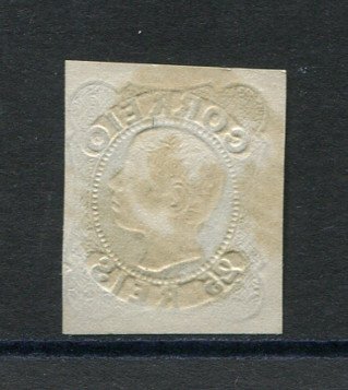 1856/8 - Afinsa nº 12. D. Pedro V. Cabelos anelados.Selo de 25 reis usado. Margens pequenas. Em boas condições. EXEMPLAR DE 2ª ESCOLHA.
