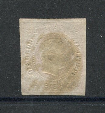 1866/7 - Afinsa nº 22. D. Luís I, fita curva.Selo de 25 reis usado. Margens pequenas. Em boas condições. Carimbo nº 26 - Leiria. EXEMPLAR DE 2ª ESCOLHA.