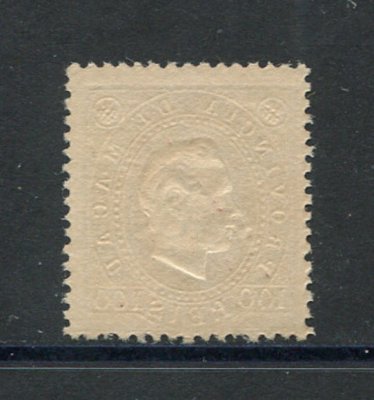 1913 - Afinsa nº 170. D. Luis I com sobrecarga local REPUBLICA. Selo de 18a/100r novo sem goma como emitido. Denteado 12 1/2. Em boas condições.