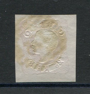 1856/8 - Afinsa nº 13. D. Pedro V. Cabelos anelados. Selo de 25 reis usado. Boas margens. Carimbo nº 176 - Vila Real. Em boas condições. EXEMPLAR NORMAL.