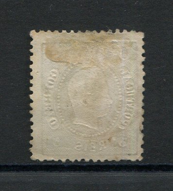 1867/70 - Afinsa nº 27. D. Luís I, fita curva denteado.Selo de 5 reis usado. Pequena transparência.
