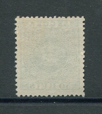 1870 - Afinsa nº 6. Coroa. Selo de 50 reis novo, SEM GOMA. Denteado 12 1/2, papel fino. Em boas condições.