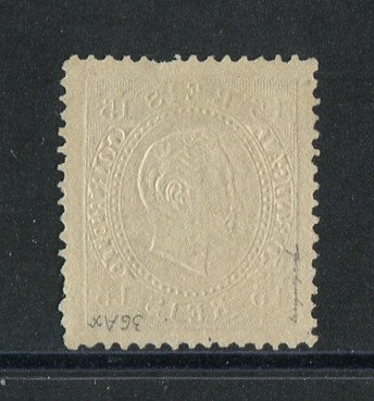 1870/6 - Afinsa nº 38E. D. Luis I, fita direita.Selo de 15 reis usado. Papel porcelana, denteado 12 1/2. Denteado irregular.