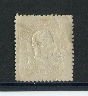 1870/6 - Afinsa nº 39. D. Luis I, fita direita.Selo de 20 reis usado. Papel liso, denteado 12 1/2. Pequeno rasgo na margem esquerda.