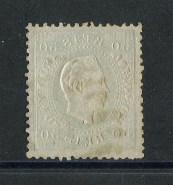 1870/6 - Afinsa nº 41. D. Luís I, fita direita. Selo de 50 reis usado. Papel liso, denteado 12 1/2. Em boas condições.