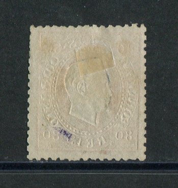 1870/6 - Afinsa nº 42. D. Luis I, fita direita.Selo de 80 reis usado. Papel liso, denteado 12 1/2. Com Carimbo NOMINATIVO da Sertã (pouco visível). Apresenta o cunho ligeiramente aberto.