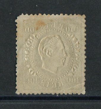 1870/6 - Afinsa nº 43b. D. Luis I, fita direita.Selo de 100 reis usado. Papel liso, denteado 13 1/2. Carimbo do Funchal. Vários defeitos.